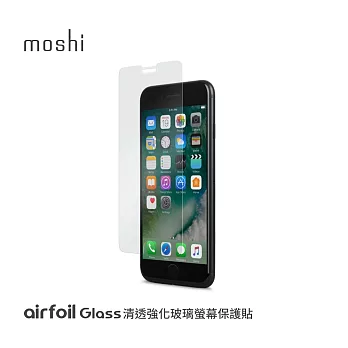 Moshi AirFoil Glass for iPhone 7 (4.7’’) 強化玻璃螢幕保護貼透明