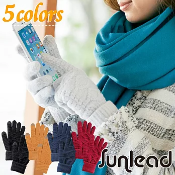 Sunlead 螢幕觸控。保暖防寒立體針織織紋手套(午夜藍)
