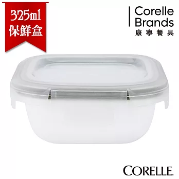 【美國康寧 CORELLE】純白輕采玻璃保鮮盒 方形325ml