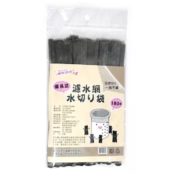 MiniMax台灣製竹炭廚汙過濾網濾水網40枚入一包