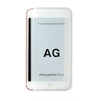【Q&K】全覆蓋iPhone6/6s plus (5.5吋)霧面高透防指紋9H鋼化保護貼白色