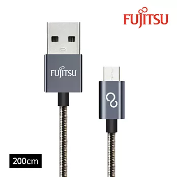 FUJITSU富士通MICRO USB金屬編織傳輸充電線-2M(銀黑)