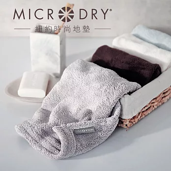 Microdry紐約時尚地墊 舒適快乾方巾【灰姑娘】