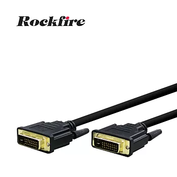 Rockfire DVI-D 高畫質數位影像傳輸線1.8M