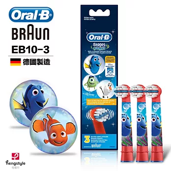 德國百靈Oral-B-兒童迪士尼刷頭(3入)EB10-3