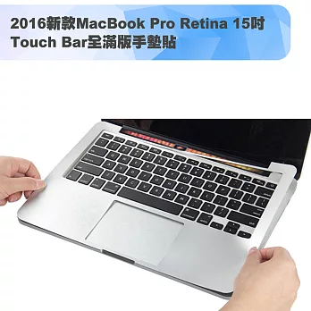 2016新款MacBook Pro Retina 15吋 Touch Bar全滿版手墊貼經典銀