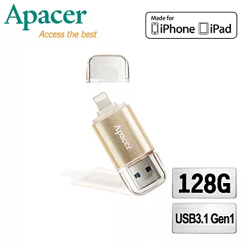 Apacer宇瞻 AH190 128GB Lightning/USB 3.1雙介面OTG高速隨身碟香檳金