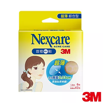 【3M】 荳痘隱形貼 - 超薄型