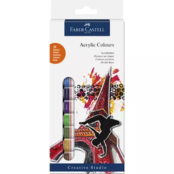 FABER-CASTELL 創意工坊壓克力顏料12入