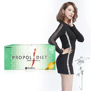 【PROPOL DIET】魔芋速崩錠1盒(40粒/盒)