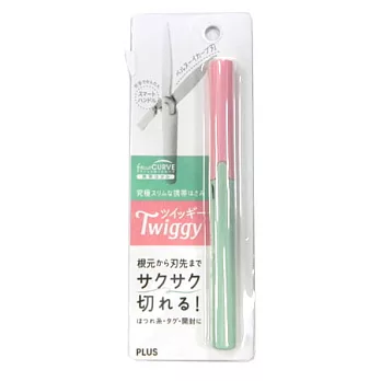 PLUS攜帶式筆型剪刀粉綠色