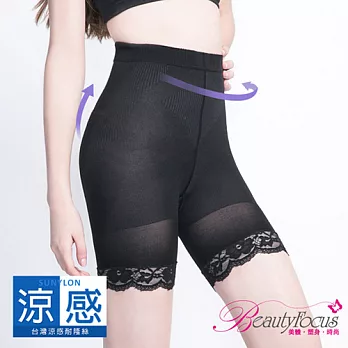 BeautyFocus台灣製280D涼感蕾絲襯邊內搭塑褲2437-黑色