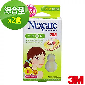 【3M】 超薄型痘痘隱形貼-超薄綜合型+５顆促銷包 (2入)