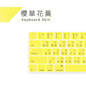 [ZIYA] Macbook Pro13 / 15 Touch Bar 鍵盤保護膜 環保矽膠材質 中文注音 馬卡龍色系粉黃