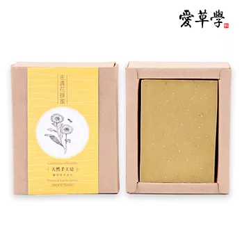 愛草學金盞花蜂蜜手工皂 (洗臉/身)