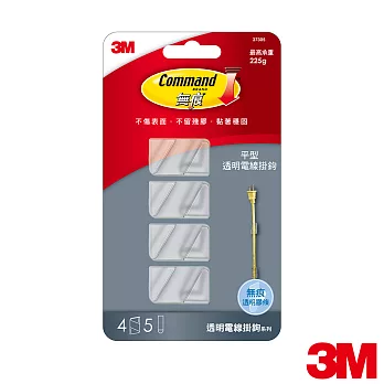 【3M】無痕透明電線掛鉤- 平型