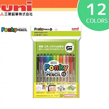 【日本三菱UNI】不易斷 ~ Ponky Pencil色鉛筆組【附迷你削筆器】