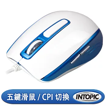 INTOPIC 廣鼎 UFO飛碟光學滑鼠(MS-089-WBL/藍白色)