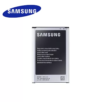 SAMSUNG GALAXY NOTE3 N900/ N9005 原廠電池 (密封袋裝)單色