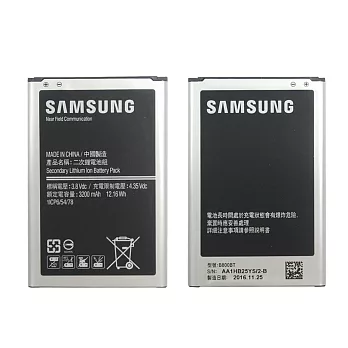 SAMSUNG GALAXY Note3 N900/ N9005 原廠電池 (台灣電檢-密封袋裝)單色