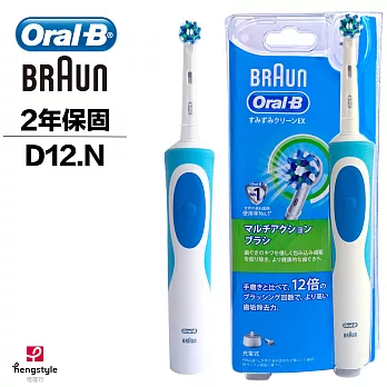 德國百靈Oral-B-動感超潔電動牙刷D12.N