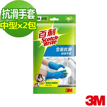 【3M】百利全面抗滑絨裡手套M號 (2包)