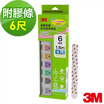 【3M】3孔6開關6插座過載保護安全延長線1.8公尺-6尺(PSF606)-附膠條