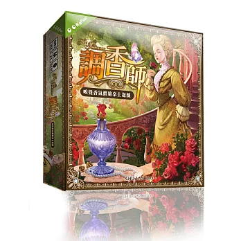 調香師桌上遊戲