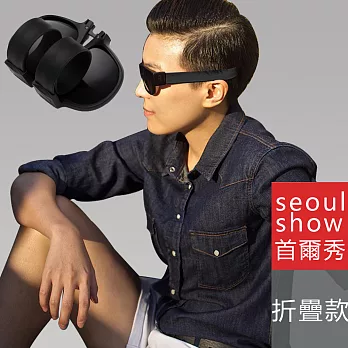 Seoul Show 啪啪手環眼鏡 捲捲折疊墨鏡黑色