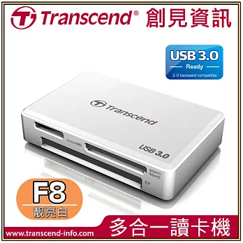 創見 Transcend RDF8W USB3.0 多合一讀卡機 靓亮白(TS-RDF8W)