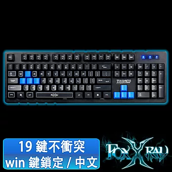 FOXXRAY 堅韌戰狐電競鍵盤(FXR-BK-20)