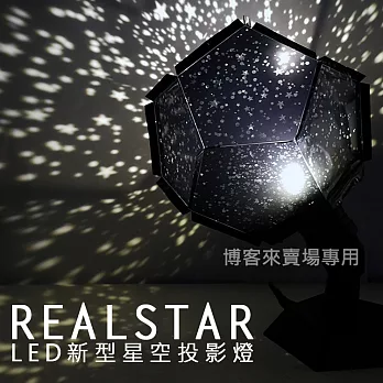 Black Rabbit【 REALSTAR 第四代 LED 加亮版 DIY 星空投影燈 】 自動旋轉 星象儀 夜燈 天體 四季 星座 投射燈 星空燈 星星燈