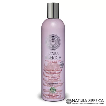 NATURA SIBERICA 紅景天亮色修護潤髮乳(400ml)