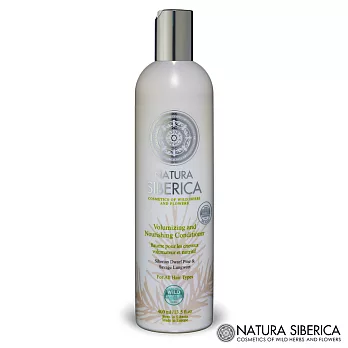 NATURA SIBERICA 西伯利亞矮松潤澤豐盈潤髮乳(400ml)