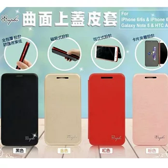 APBS 曲面掀可立式蓋式皮套 iPhone 6s / 6 (4.7吋) 粉色