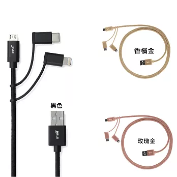 Torrii 三合一認證防彈傳輸線 (Apple Lightning+MicroUSB+Type-C)黑色