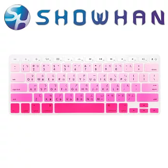 【SHOWHAN】Apple MacBook Pro/Air 13/15/17吋中文鍵盤保護膜 漸變粉