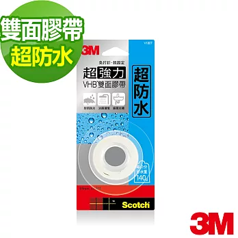 【3M】VHB超強力雙面膠帶-防水專用 18mm x 1.5m