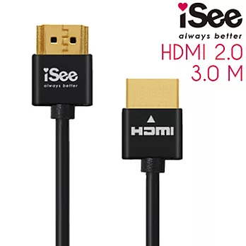 iSee HDMI2.0 鋁合金超高畫質影音傳輸線 3.0M (IS-HD2030)沉穩黑