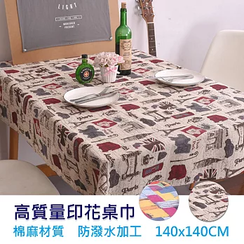 異國情調防潑水棉麻桌巾(四人桌)