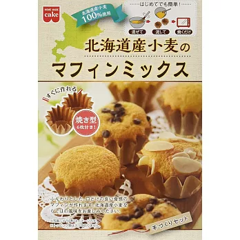 日本【共立】瑪芬蛋糕粉(組合包)-55g