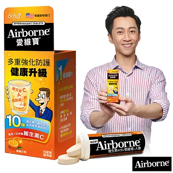 Schiff-Airborne十種維生素ACE紫錐菊人蔘發泡錠(香橙口味)10錠1瓶