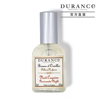 DURANCE朵昂思 枕頭香水-激情夜晚(50ml)