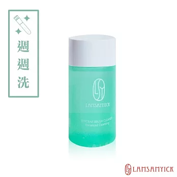 LSY林三益 刷具水洗液(膏/液狀適用)-綠 30ml