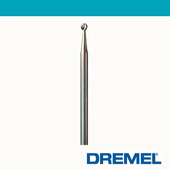 Dremel 107 2.4mm 球型滾磨刀 (2入)