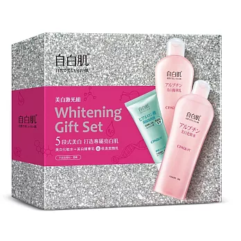 自白肌美 白激光組