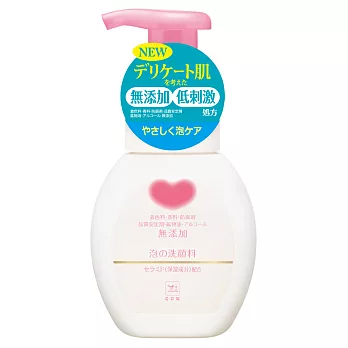 牛乳石鹼-無添加泡洗顏200ml