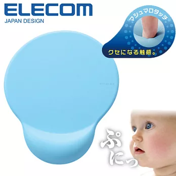 ELECOM EXGEL日本頂級柔軟鼠墊-藍