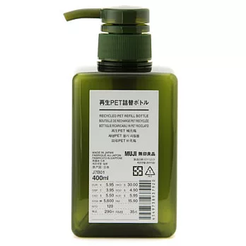 [MUJI無印良品]再生PET補充瓶/綠.400ml