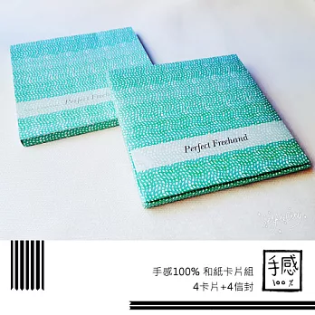 和紙卡片組 Washi Card-Checker Teal